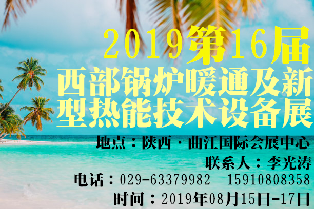 201916Ї偠tůܼͨ͟g(sh)O(sh)չ[